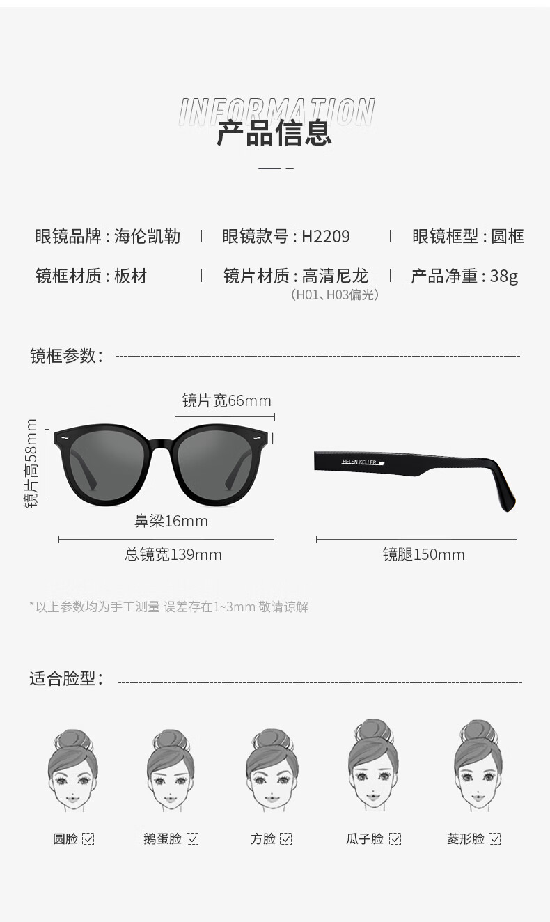 HELEN KELLER Sunglasses for Women, Simple Polarized Sunglasses, Specialized for Driving, UV Protection H2209H01 6