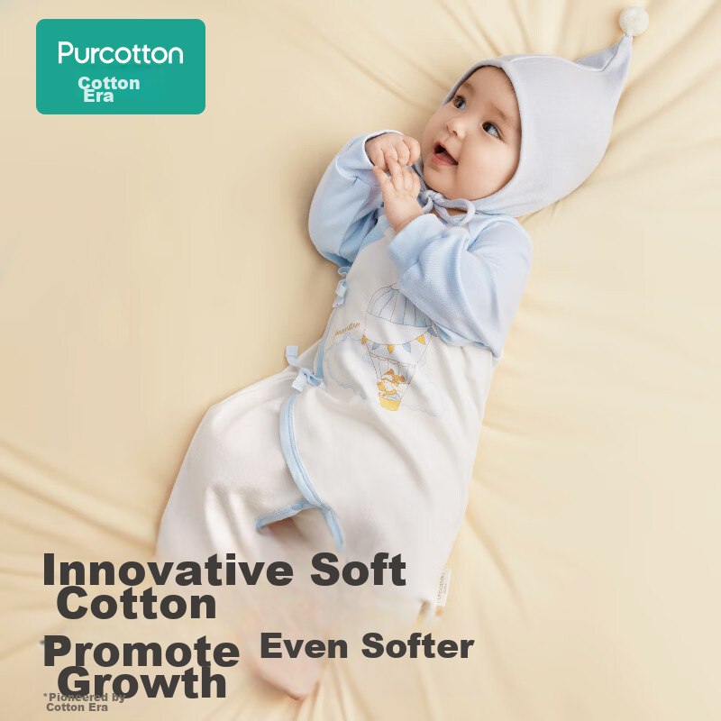 Детский комбинезон PurCotton, ультрамягкий, антибактериальный, ветрозащитный, хлопковый, для новорожденных, весна-осень, светло-голубой, размер 73