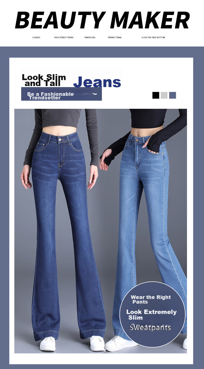 Pierre Cardin [High-Waisted Slimming] Women's Jeans, Autumn Heightening Casual Versatile Elastic Slim-Fit Flared Pants, Light Blue, Size 29 1
