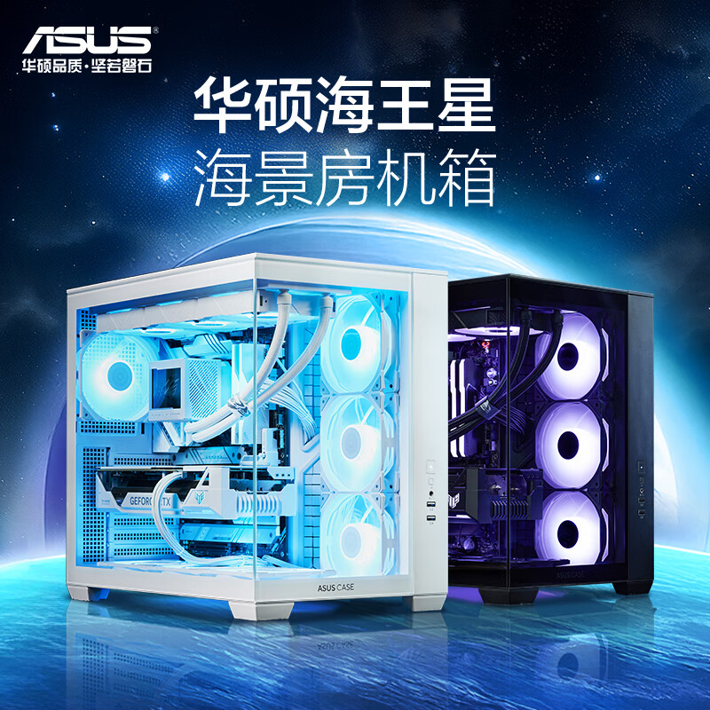 ASUS H...