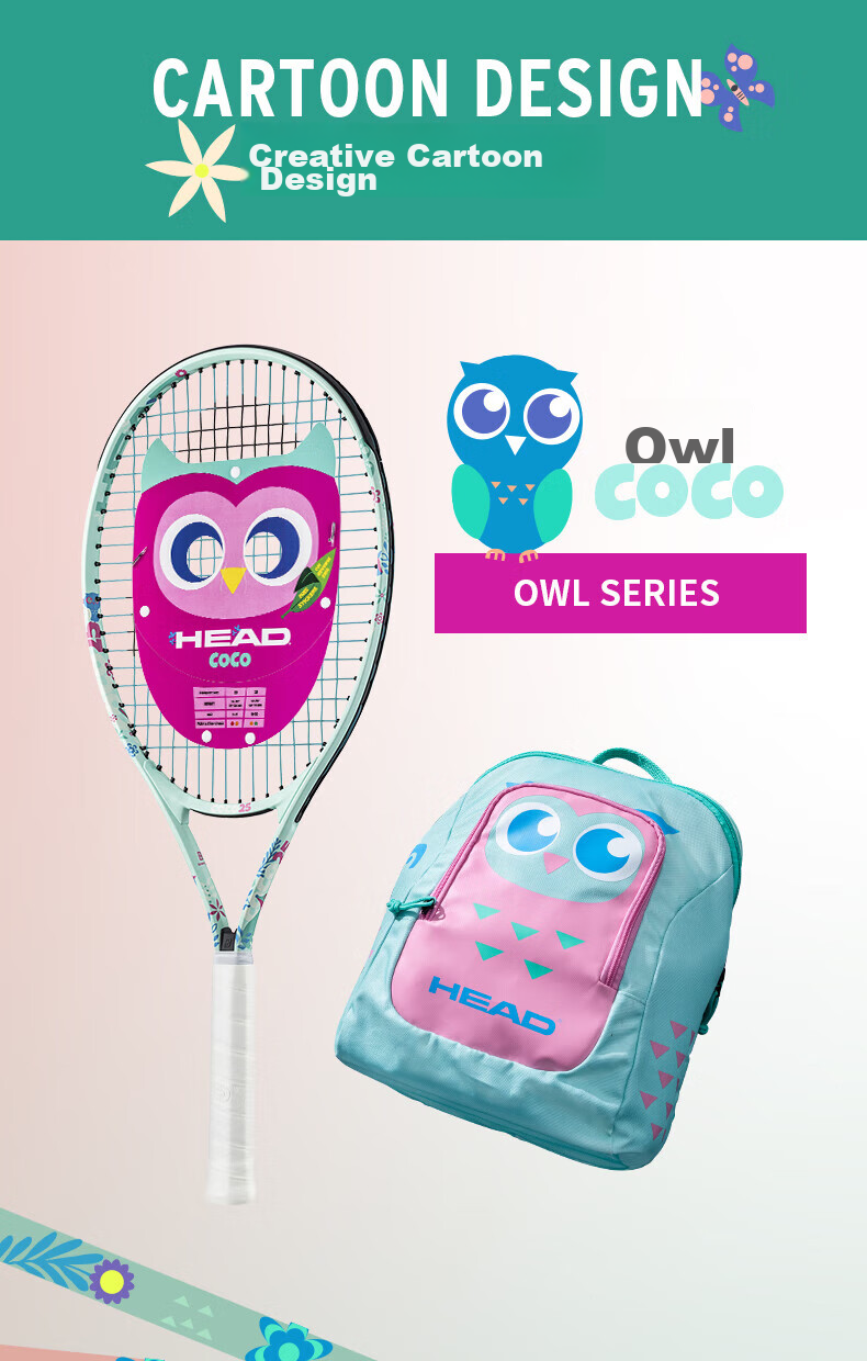HEAD Children's Tennis Racket COCO Blue Youth Student Beginner Training Racket 23 Inches Suitable for Ages 6-8 3