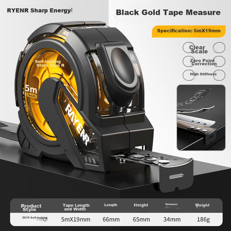 Ruineng Self-Locking Tape Measure, High-Precision Black Gold Rubber-Coated Transparent Ruler Case, Wear-Resistant And Drop-Resistant Steel Tape Measure, Meter Ruler Case, 5X19mm