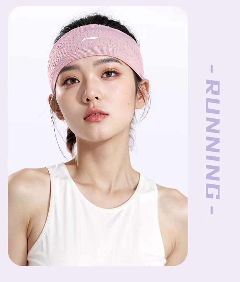 Li-Ning Sports Headband for Women And Men, Sweat-Absorbing Band, Wide Fitness Running Forehead Sweat-Guiding Headband Scarf, Pink 17