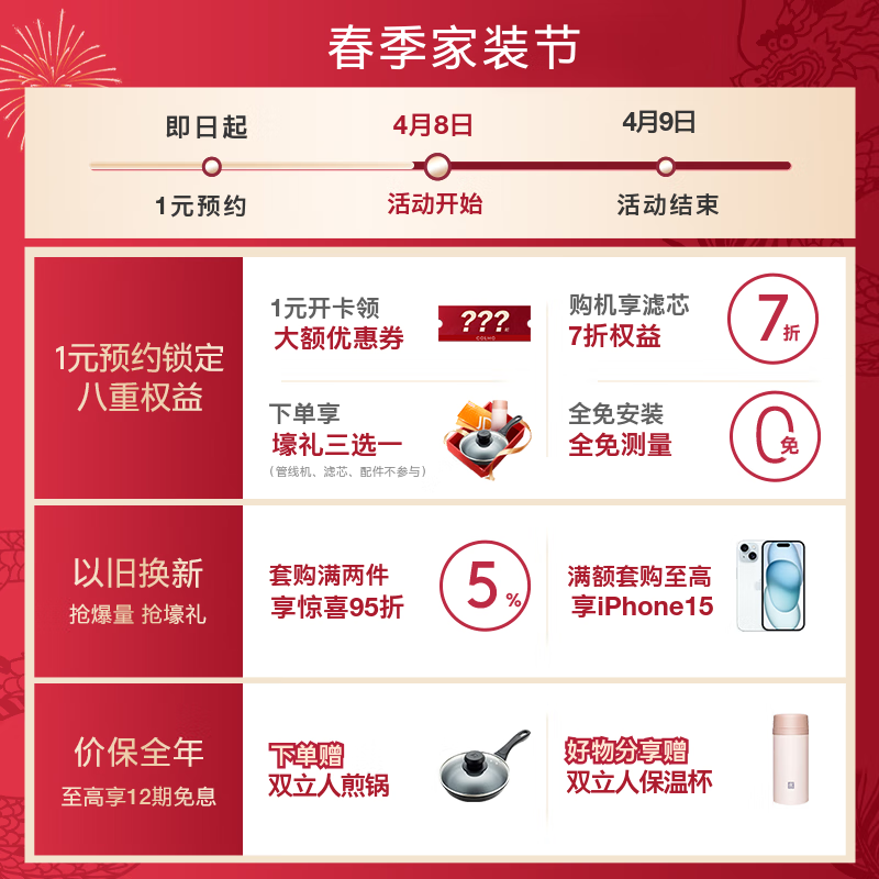 COLMO净水器B38 家用净水机厨房厨下式净饮机直饮机 6年RO反渗透净水机 双出水龙头