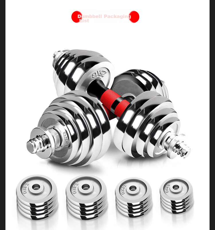Chengyue Electroplated Dumbbell And Barbell Set, 30kg, Adjustable And Detachable Fitness Equipment for Men And Women, CY-160 Model 21