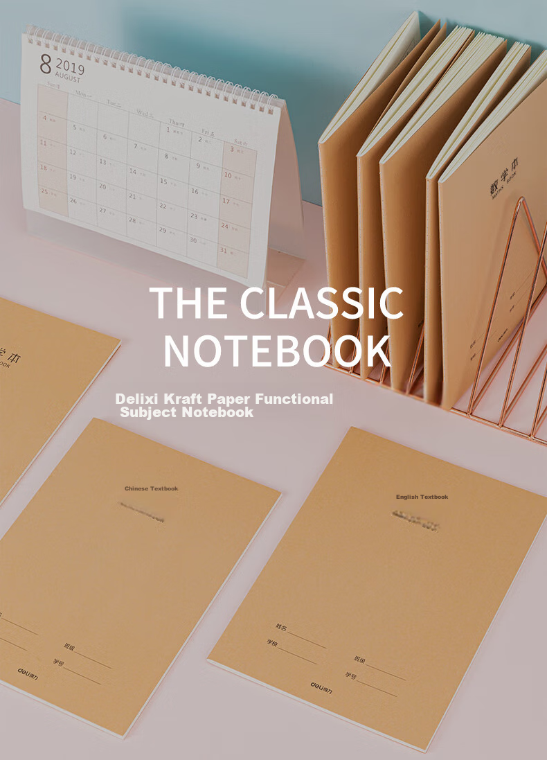 Deli Kraft Paper Math Notebook, Stitched Student Soft Copybook, Homework Notebook, 16K40 Sheets, 28 Lines Per Page, 3-Pack Set, F1640-3 11
