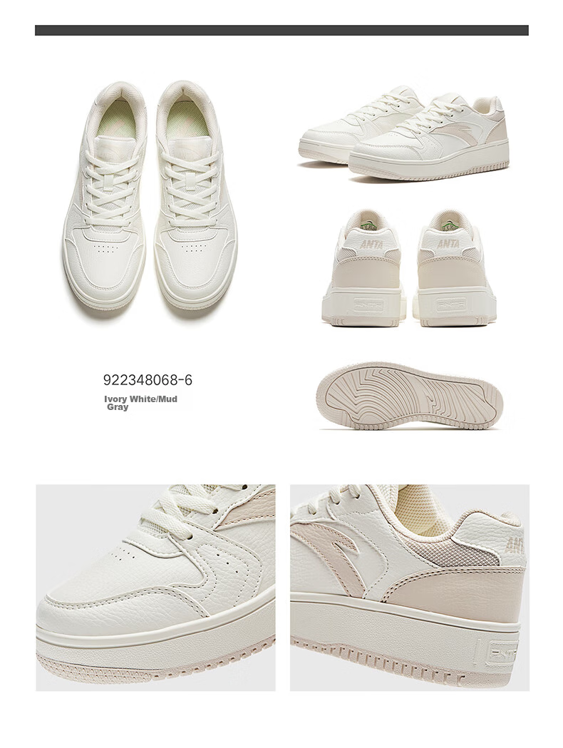 Anta Origin Year 2.0 Women's Thick-Soled Skate Shoes Casual White Sneakers Retro Trendy Height-Increasing Sports Shoes for Students Couples 30