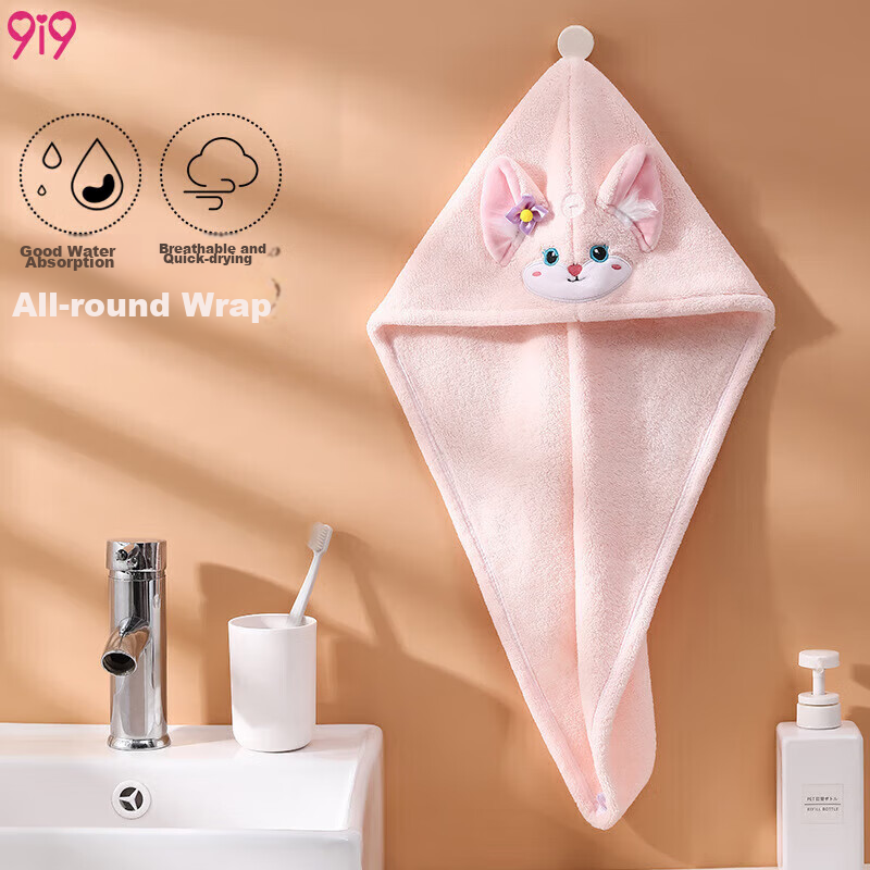 9I9 Children's Hair Drying Cap Towel, Baby Bath Cap, Thick Coral Fleece Hair Drying Towel, Absorbent Quick-Dry A266 Pink