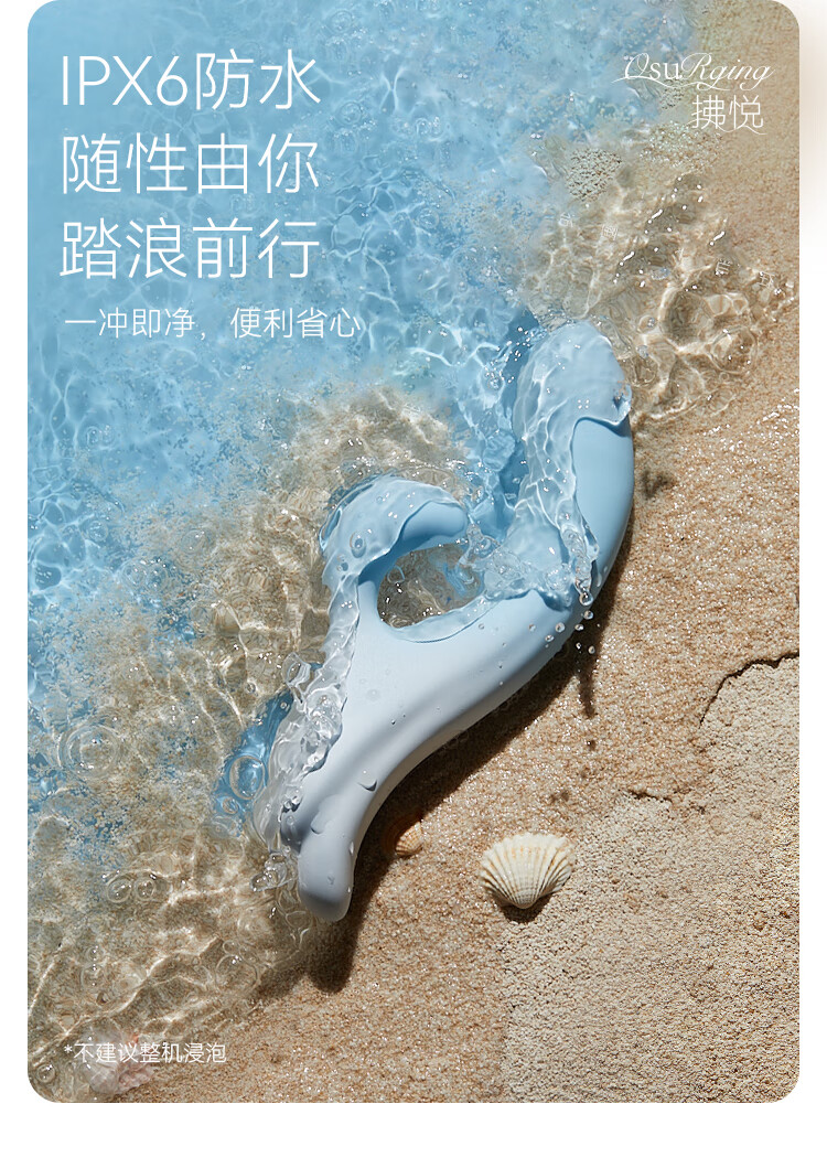 商品详情图