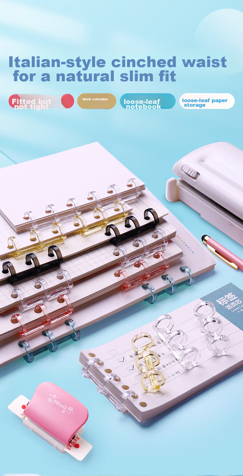KW-Trio [Super Popular] 5-Hole Binding Rings, Colorful And Freely Combinable Loose-Leaf Rings, Vintage Color Series, Five-Hole Segmented Plastic Loose-Leaf Binding Rings, Random Colors, Pack of 10 4