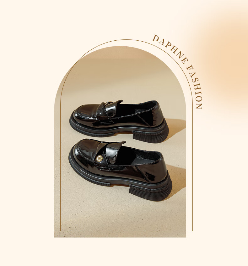 DAPHNE Black Leather Shoes for Women, Single Shoes 2026 New Style, Suitable for Skirts, British Style Patent Leather Shiny Flat Slip-On Loafers 7
