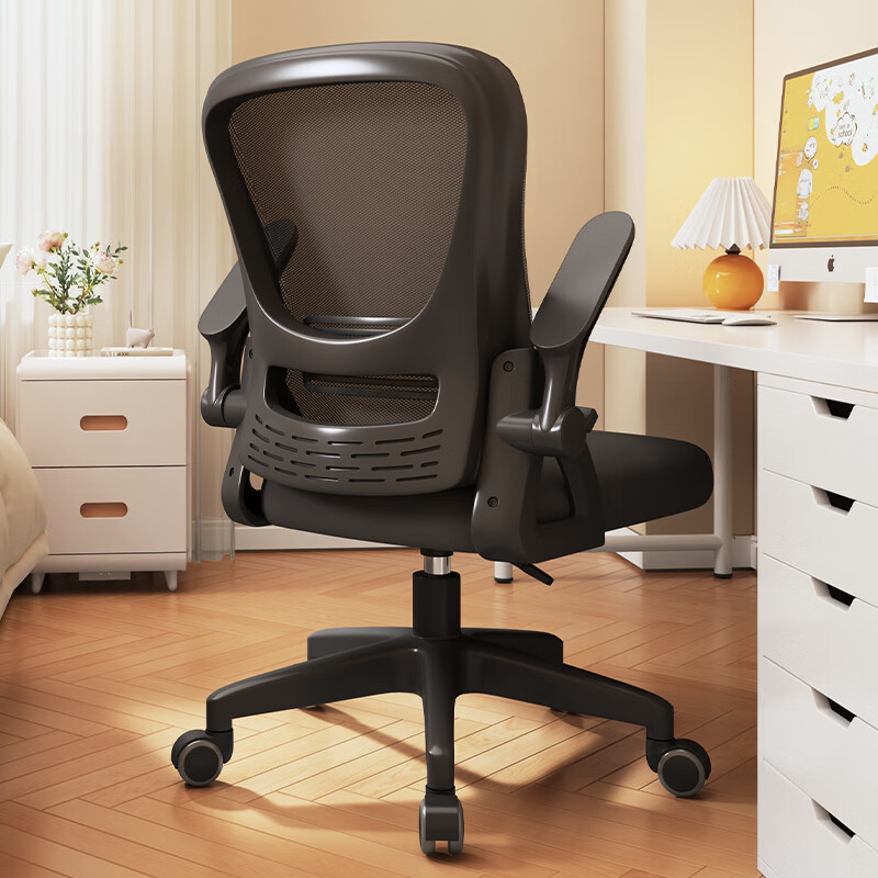Chibailun Computer Chair, Office Chair, Home Student Writing And Study Chair, Gaming Chair, Bow-Shaped Backrest Chair, Ergonomic Chair