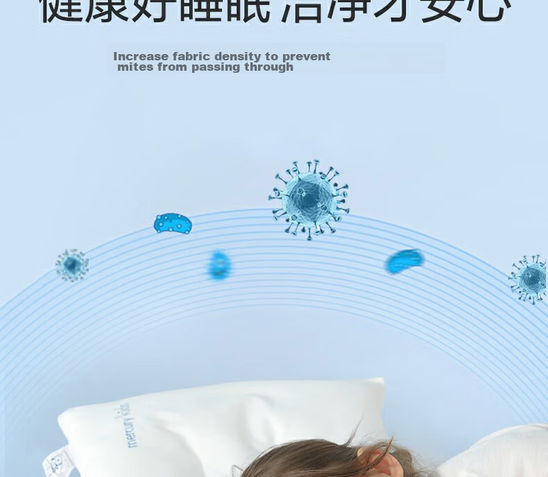 MERCURY Kids Hypoallergenic Anti-Mite Pillow B3 Model, 35cm×50cm, Infant Pillow for Ages 3-5, Yiwolong Anti-Mite Technology 11