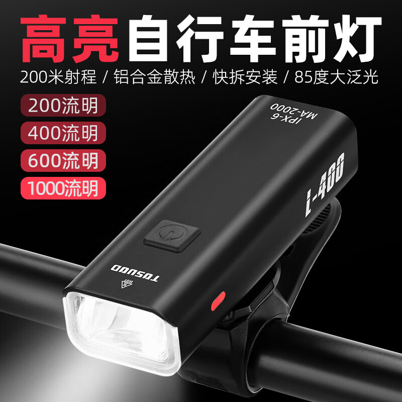 Tasiduizhang Bicycle Light, Road Bike Night Riding Front Light, Mountain Bike High-Intensity Flashlight, Cycling Equipment, 200 Lumens