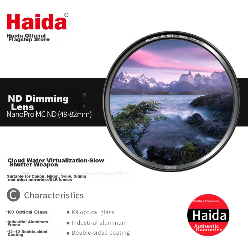Haida NanoPro ND1.8(64x), 77mm Filter, 6-Stop Neutral Density Filter, Suitable for Canon, Nikon, Sony, Fuji And Other Camera Lenses