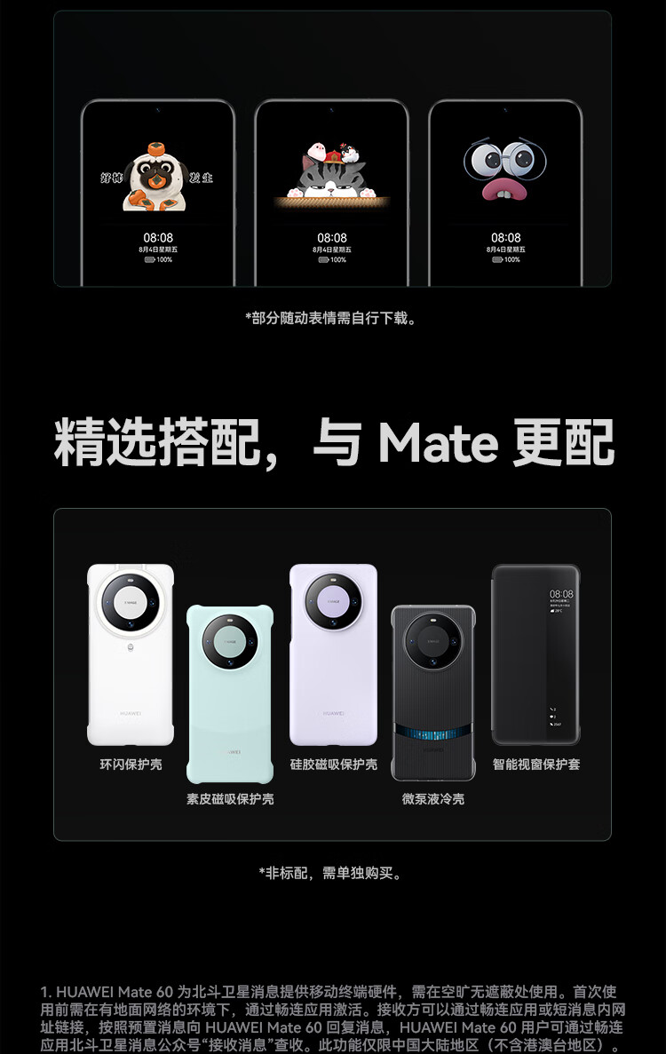 详情图.png