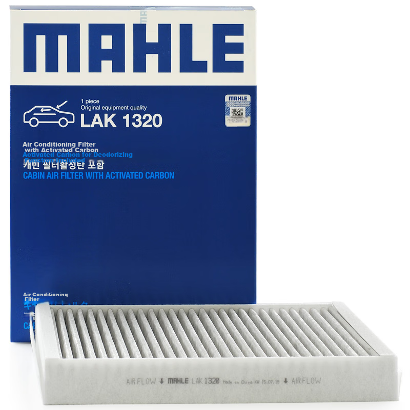 MAHLE...