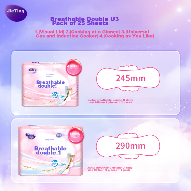 Jieting Day And Night Sanitary Napkins Combination Breathable Double U Quick-Absorbing Leak-Proof Menstrual Pads 3 Packs 25 Pieces Sold by JD Official Flagship Store