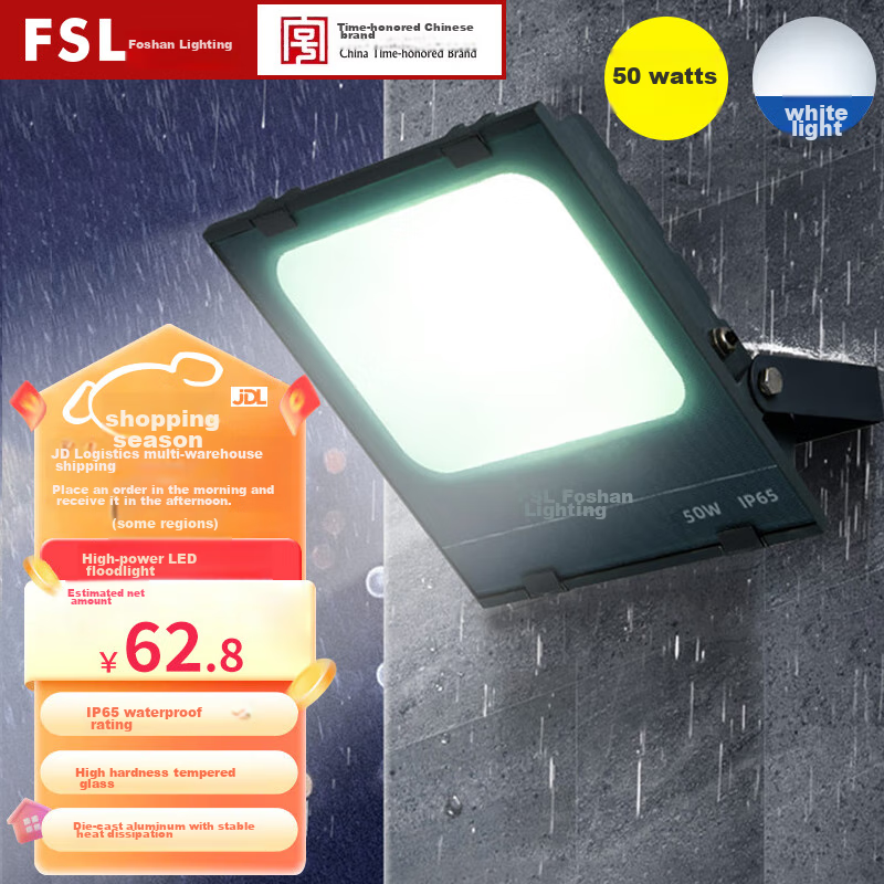 Foshan Lighting (FSL) LED Floodlight Spotlight Outdoor Garden Construction Site Lighting Outdoor Searchlight High Brightness IP65 Waterproof 150W Floodlight White Light 6500K
