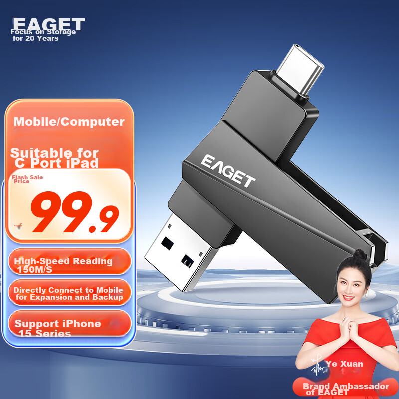 EAGET (EAG-01282750