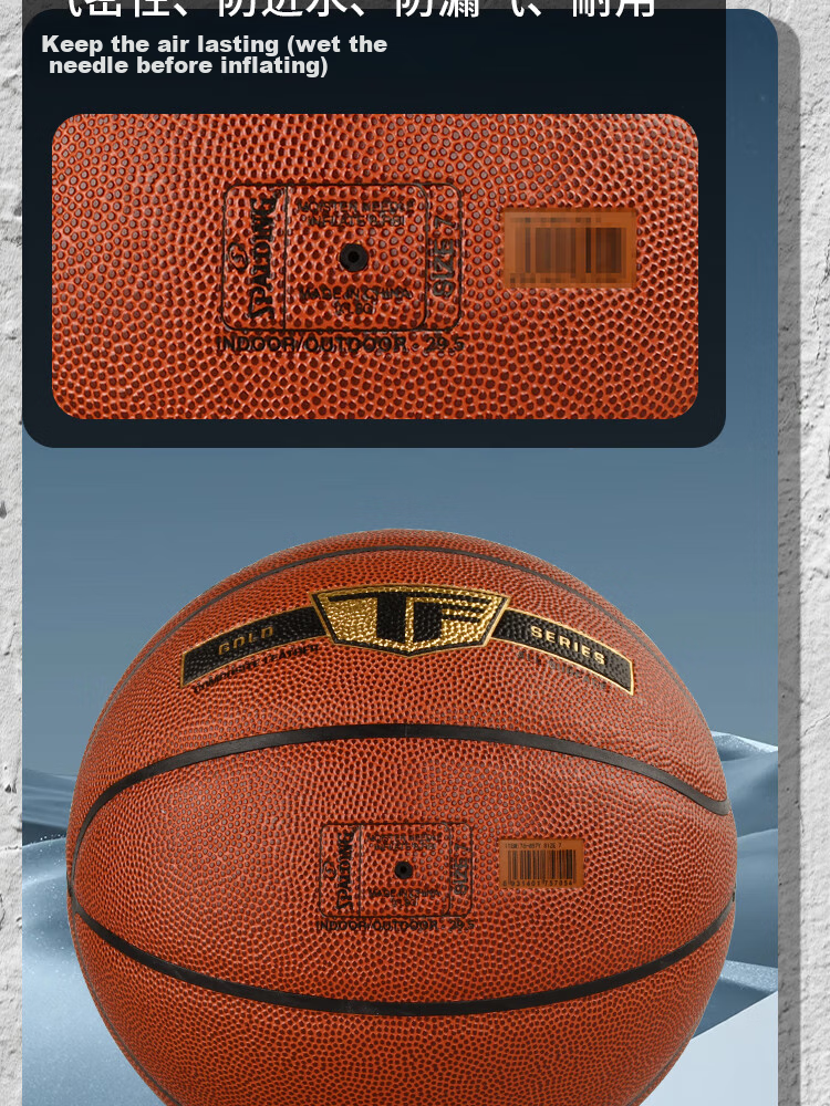 SPALDING Basketball, Size 7 PU, Gold Classic Series, Indoor And Outdoor Use, Professional Competition, Adult Basketball, 76-857Y 8