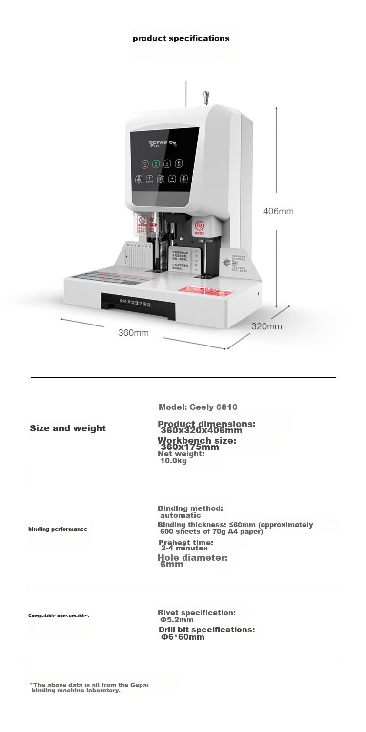 GEPAD 60mm Accounting Voucher Automatic Binding Machine, 600-Page Financial Binder, Electric Hole Puncher, Office File Riveting Machine, Thermal Binding Machine, Document Hole Puncher 6811 14