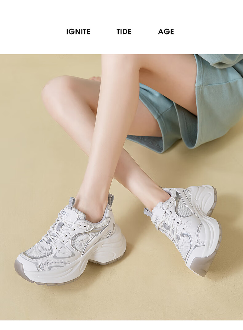 ZHR Dad Shoes for Women, Lightweight Soft Sole, Height-Increasing Casual Shoes, Sports Fashion Thick-Soled Women's Shoes, JT07, Silver Gray, Size 37 17
