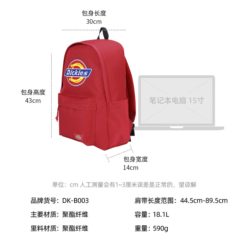 Dickies Backpack for Women, Large Capacity School Bag for Middle And High School Students, Casual Multi-Compartment Backpack for Campus, Travel Bag And Laptop Bag