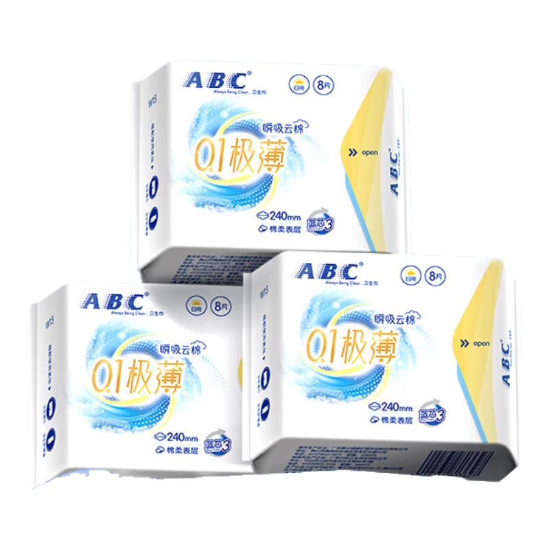 ABC Instant Absorption Cloud Cotton Ultra-Thin Comfortable Daytime Sanitary Napkin Set Sold by JD 240mm*24 Pieces