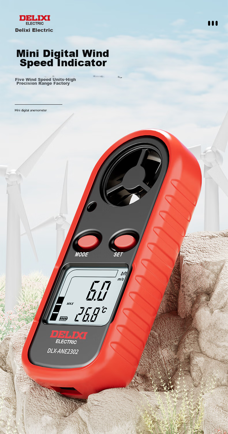 Delixi Electric Anemometer High-Precision Airflow Wind Speed Meter Wind Speed Sensor Handheld Wind Speed Measuring Instrument Wind Force Tester 2