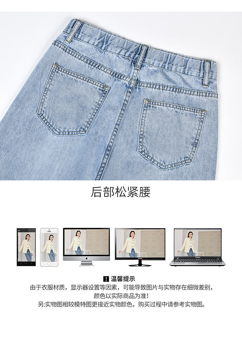 LangSha Straight-Leg Jeans for Women, Spring And Autumn High-Waisted Loose-Fitting Slimming Chinese-Style National Fashion Embroidered Narrow Wide-Leg Pants 18