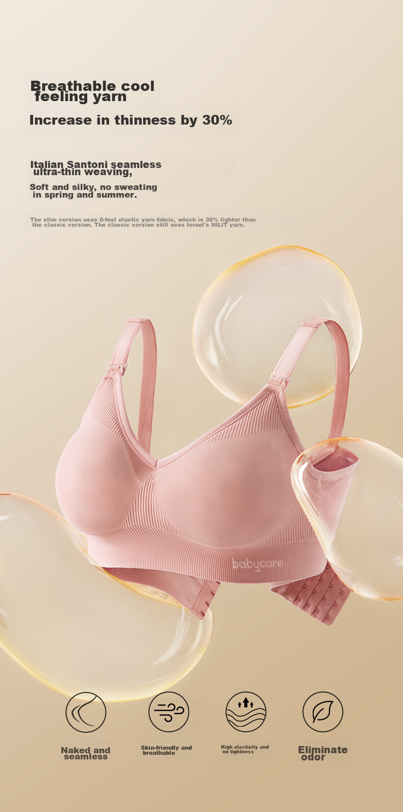 Babycare Nursing Bra, Maternity Underwear, Push-Up Front Closure, for Pregnancy And Postpartum Breastfeeding, Thin Four-Season Style, Cream Skin Color, Size M 5