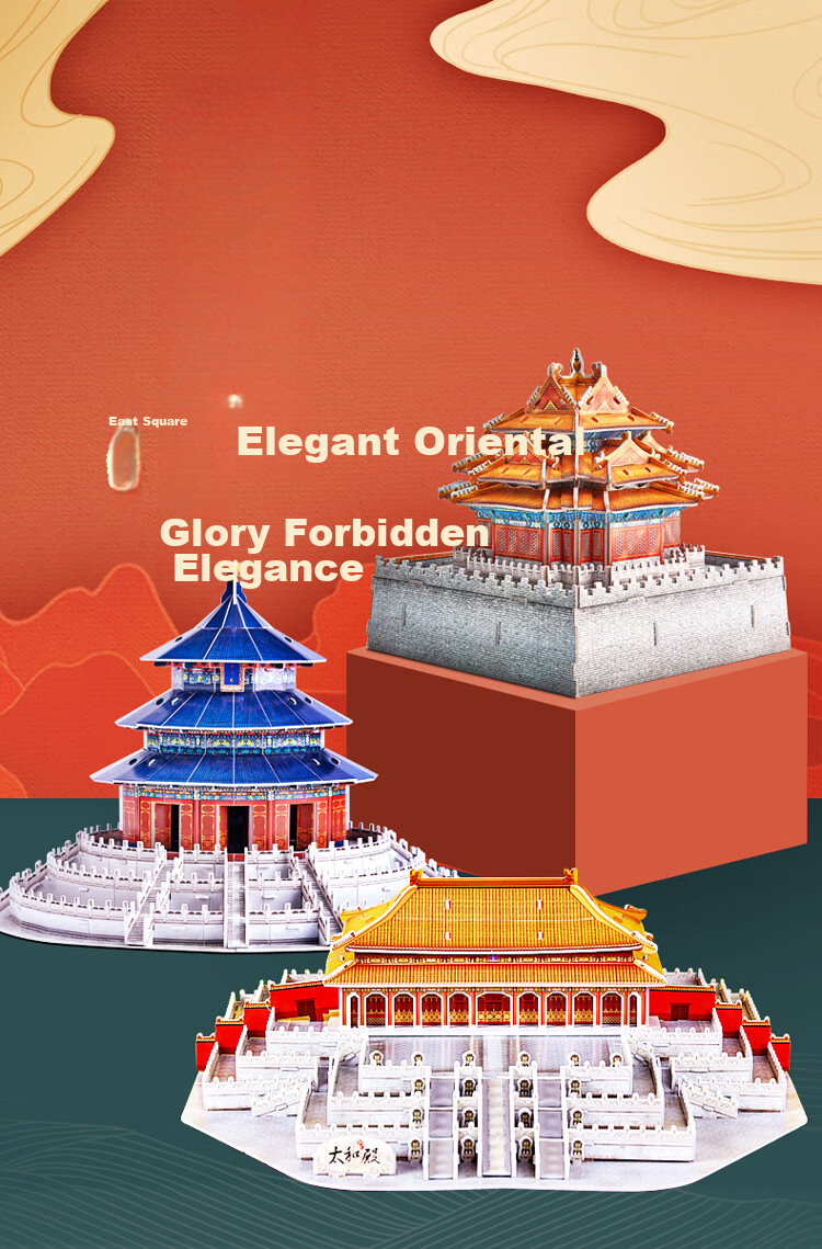 CubicFun 3D Puzzle, Children's Toy, Ornament Model, Forbidden City And Temple of Heaven Assembly Blocks, Home Decoration Gift for Boys And Girls 1