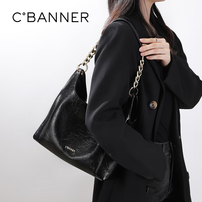 C.BANNER Leather Handbag Women's Shoulder Tote Bag Chain Bag Underarm Bag Brand Birthday Gift for Girlfriend on May 20