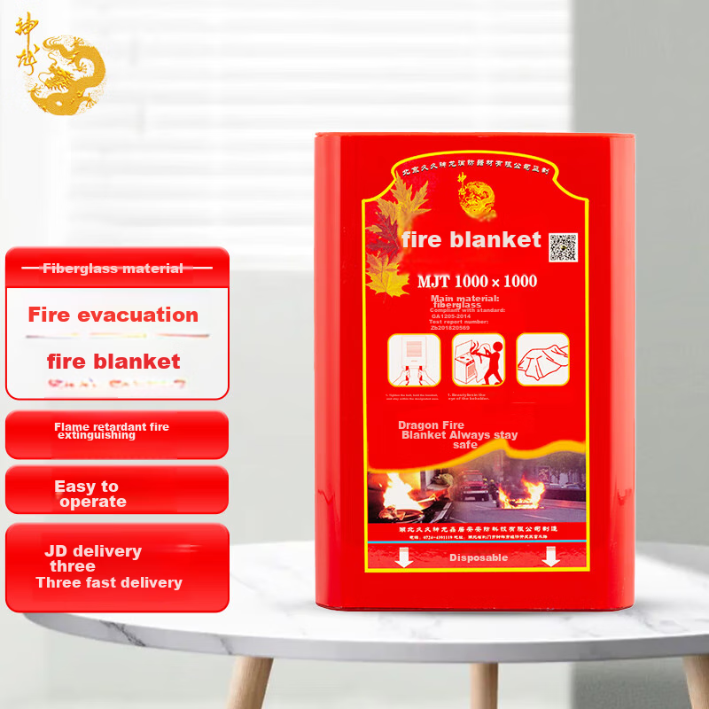 Shenlong Extinguisher Fire Blanket Set, 1mĂ1m Car And Home Use Fiberglass Fire Blanket, 1 Meter Ă 1 Meter Fire Safety Equipment