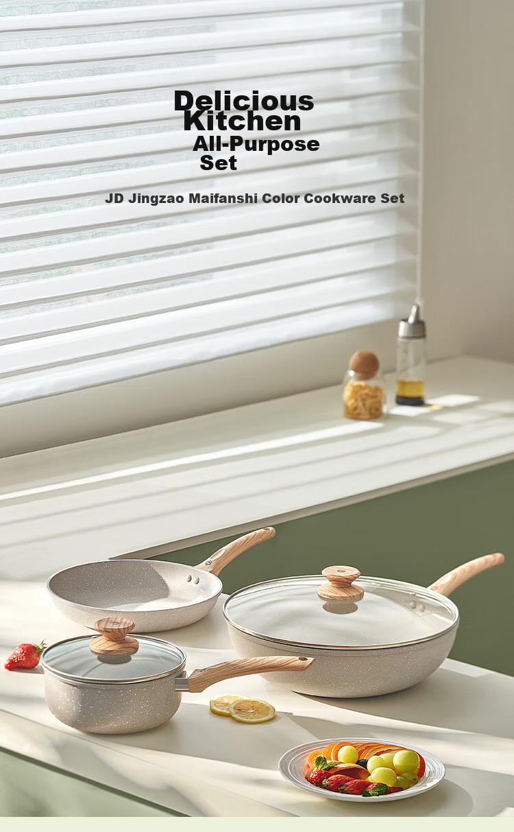 JD Original Cookware Set in Maifanshi Color: Frying Pan, Milk Pan, Wok, Compatible with Induction Cooker And Gas Stove 2