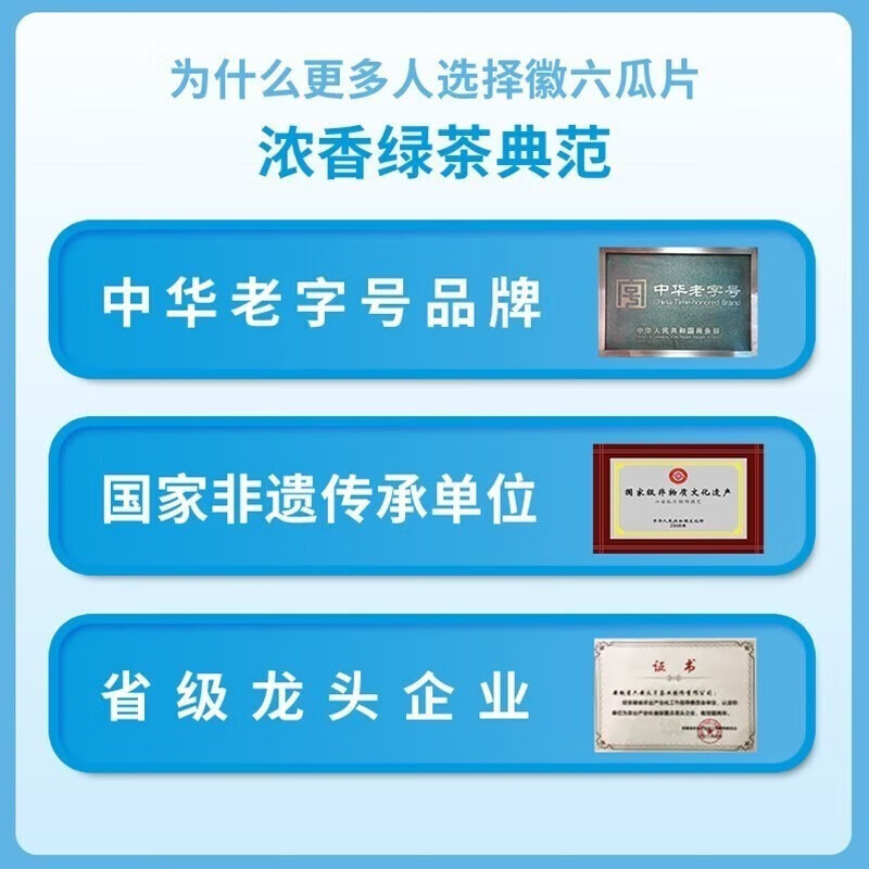 徽六2026新茶预定 绿茶六安瓜片茶叶100g 潜香1500特一级雨前头采清香