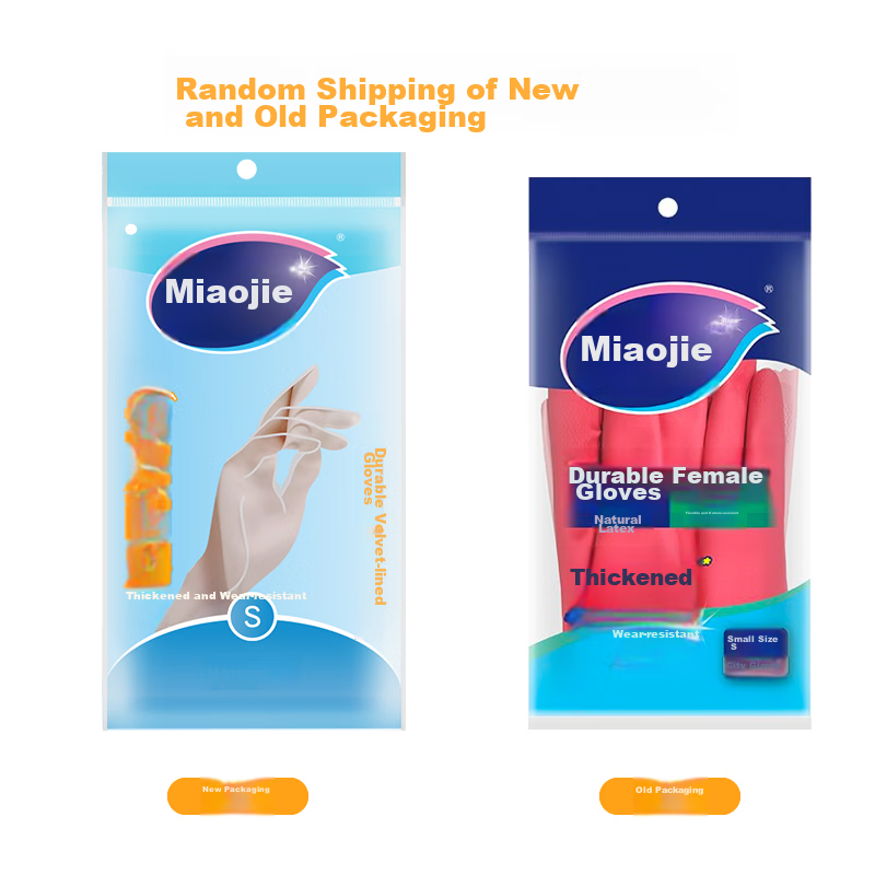 MIAOJIE Durable Gloves, Natural Latex, One Pair Small Size, for Cleaning, Laundry, Dishwashing, Household Chores And Cooking 1