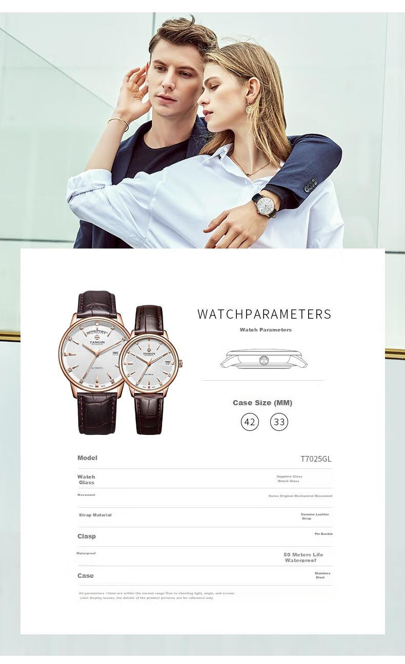 TANGIN Imported Swiss Watch, Xixin Series Leather Strap Mechanical Couple's Watch, Swiss Watch T7025GLHWFSB 13