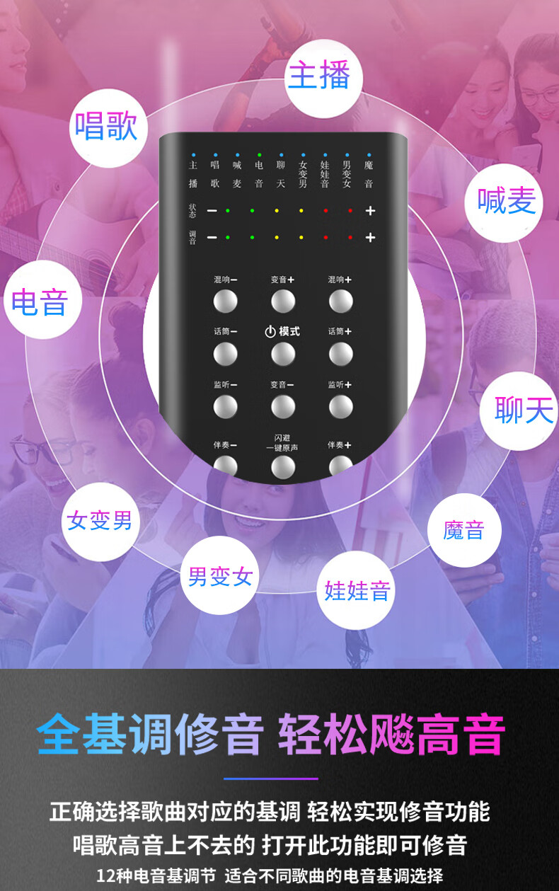 Mailang (Malau) S3 Voice Changer [Universal Version], Mobile Real-Time Voice Transformer for Male to Female And Male to Male, Live Streaming Karaoke Sound Card, Voice Call Computer Gaming Voice Modulator 9