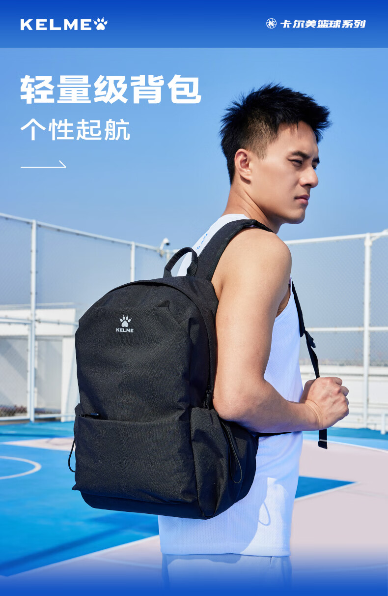 KELME Backpack Large Capacity Lightweight Outdoor Basketball Sports Travel College Student Schoolbag Light Pink One Size Fits All 1