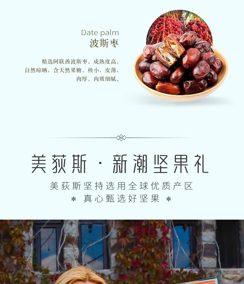 详情图.png