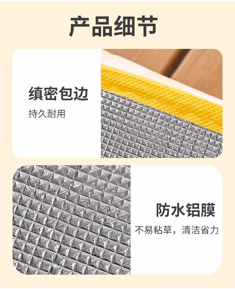 详情图.png