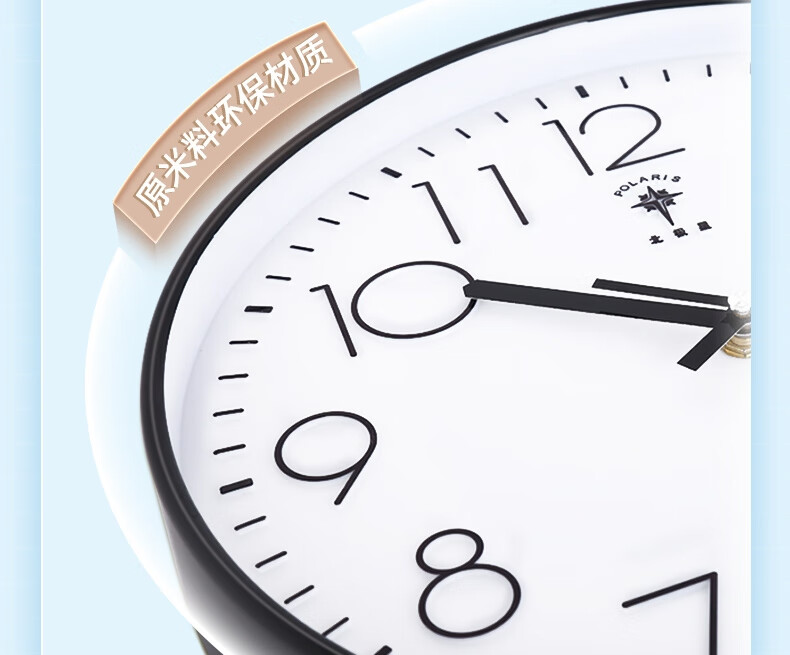 POLARIS Wall Clock, Living Room Timepiece, Simple Home Perpetual Calendar, Temperature Display, 35cm Black 5