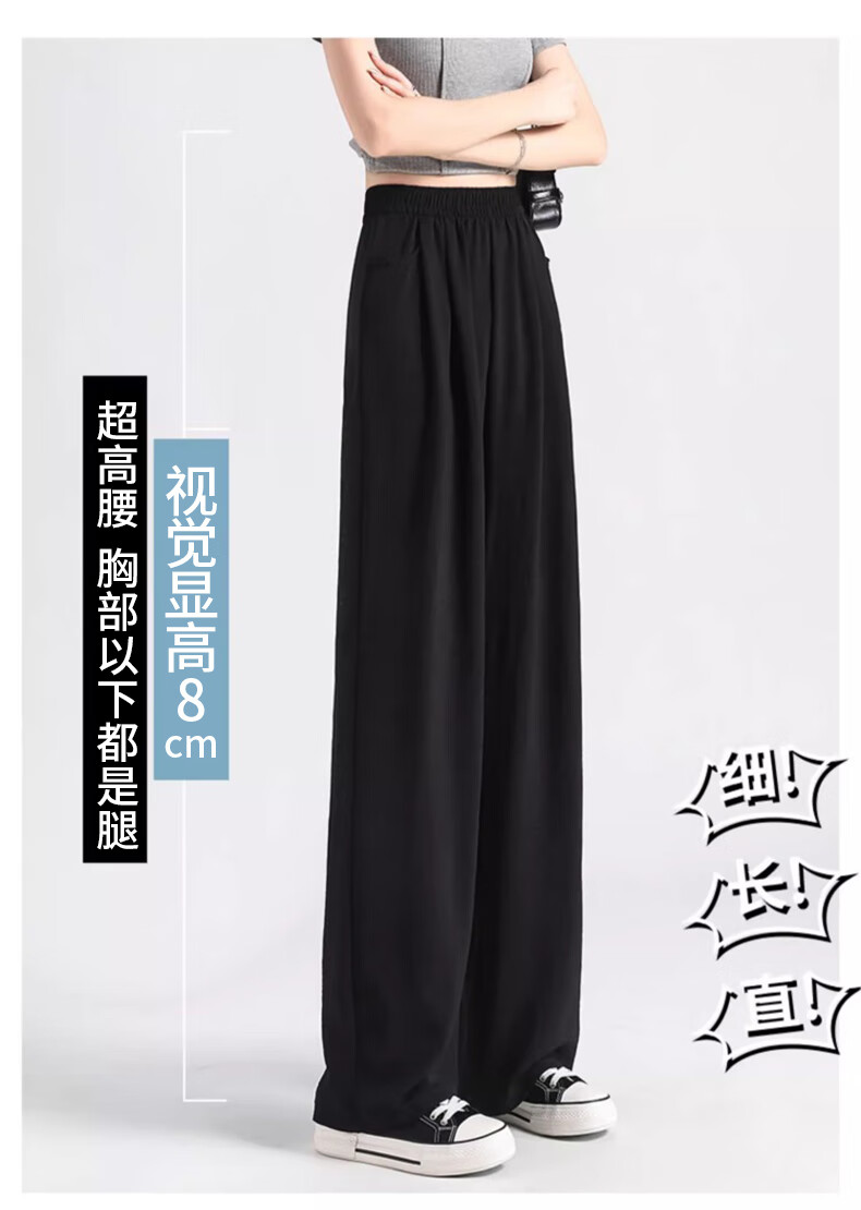 LangSha Ice Silk Wide-Leg Pants for Women, Summer Lightweight Sun Protection High-Waist Draping Lazy Style Yamamoto Pants Straight Casual Women's Trousers 12