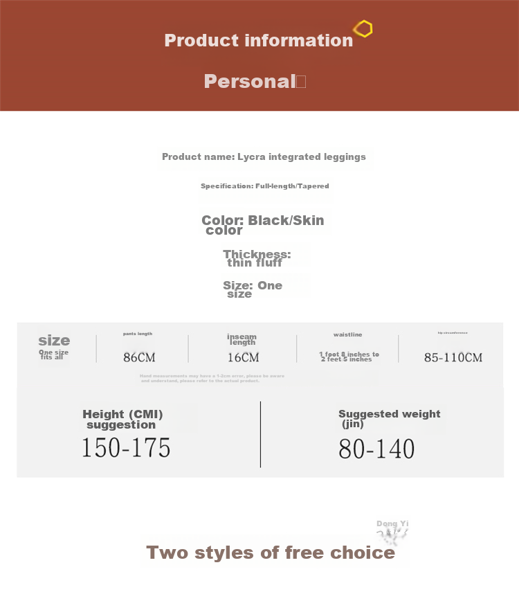 LangSha Women's Leggings for Spring And Summer, Thin Fleece Pantyhose, Slim-Fit, Slimming, Warm, Bare-Leg Effect, Skin Color, Slip-On Style 12