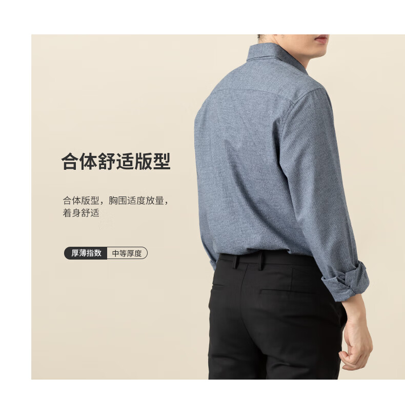 BLACKMONDAY [80-Count Long-Staple Cotton] Pure Cotton Long-Sleeve Shirt for Men, Spring And Autumn Season, All-Cotton Wrinkle-Free Casual Business Shirt 7