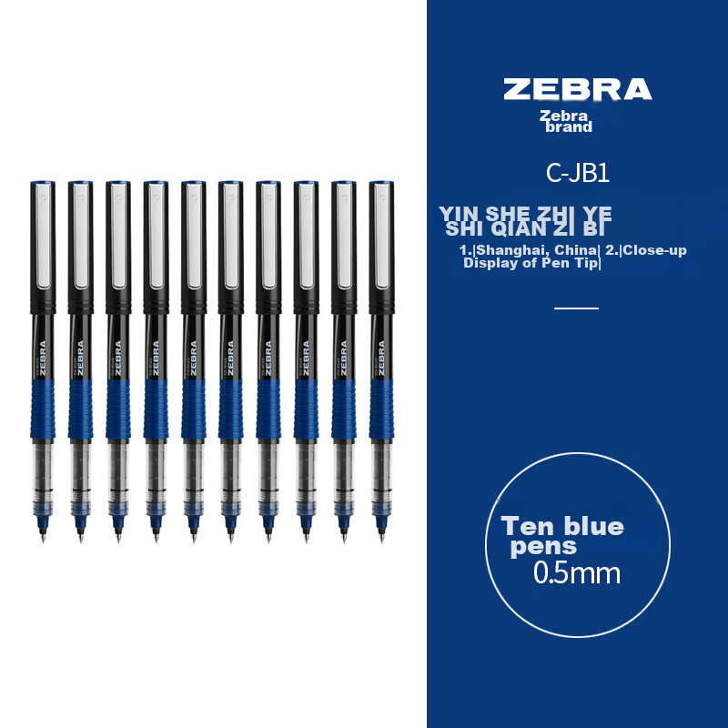 ZEBRA (ZEB-0149256