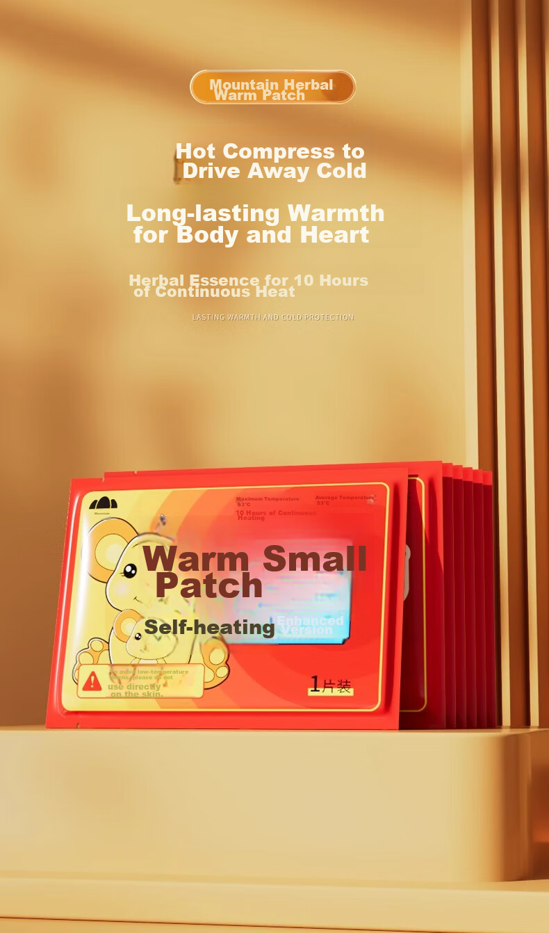 Shanshan Huangbao Baby Warm Patch, Self-Heating Compress, 50 Pieces, for Women's Menstrual Pain And Uterine Cold, Winter Body Warmer Patches 1