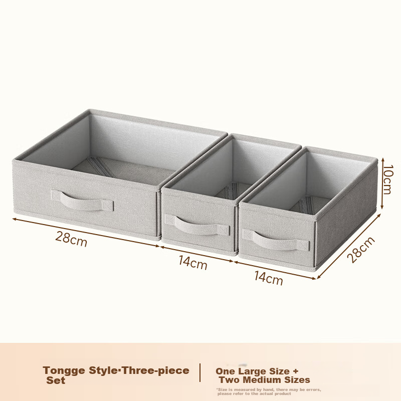 Baicaoyuan Sock And Underwear Storage Box, Bra And Lingerie Organizer, Undergarment Storage Solution, Closet Drawer Divider with Three Compartments